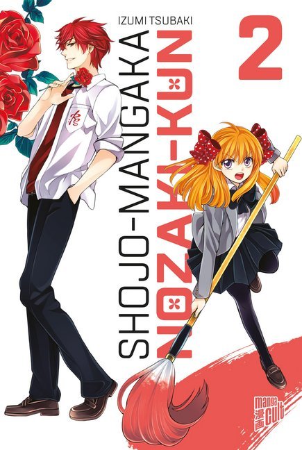 Shojo-Mangaka Nozaki-kun. .2 main product photo