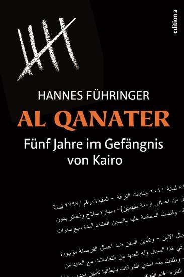 Al Qanater main product photo