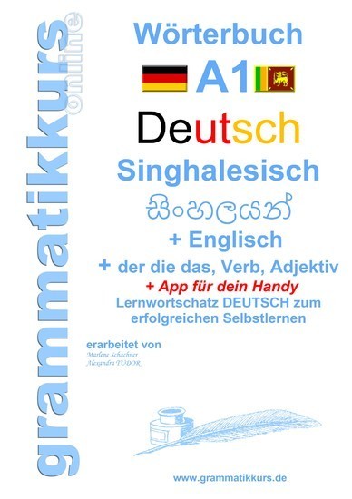 Wörterbuch Deutsch - Singhalesisch - Englisch A1 main product photo