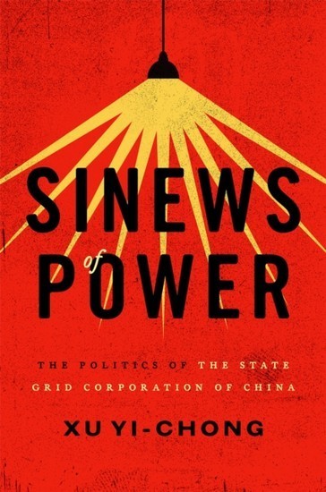 Sinews of Power main product photo