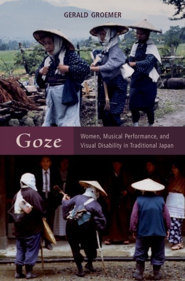 Goze main product photo