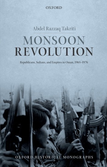 Monsoon Revolution main product photo