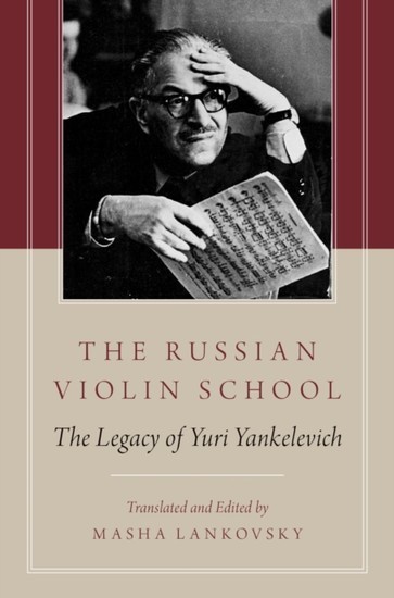 Russian Violin School main product photo