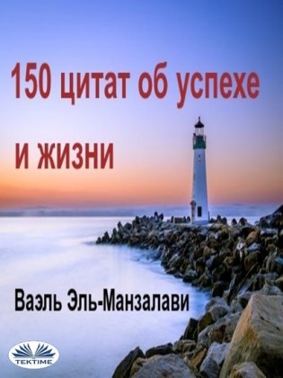 150