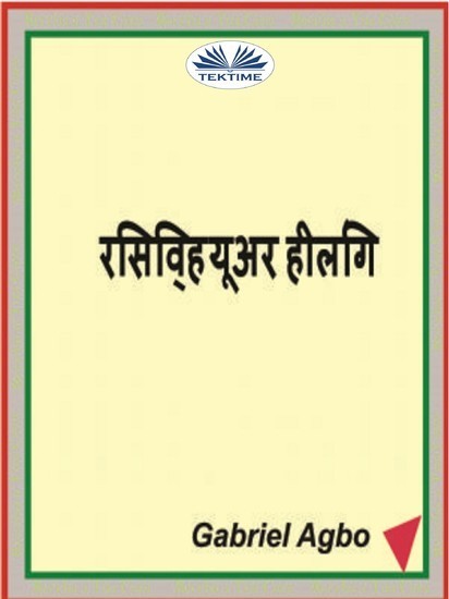 Hindi main product photo