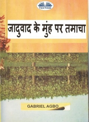 Hindi