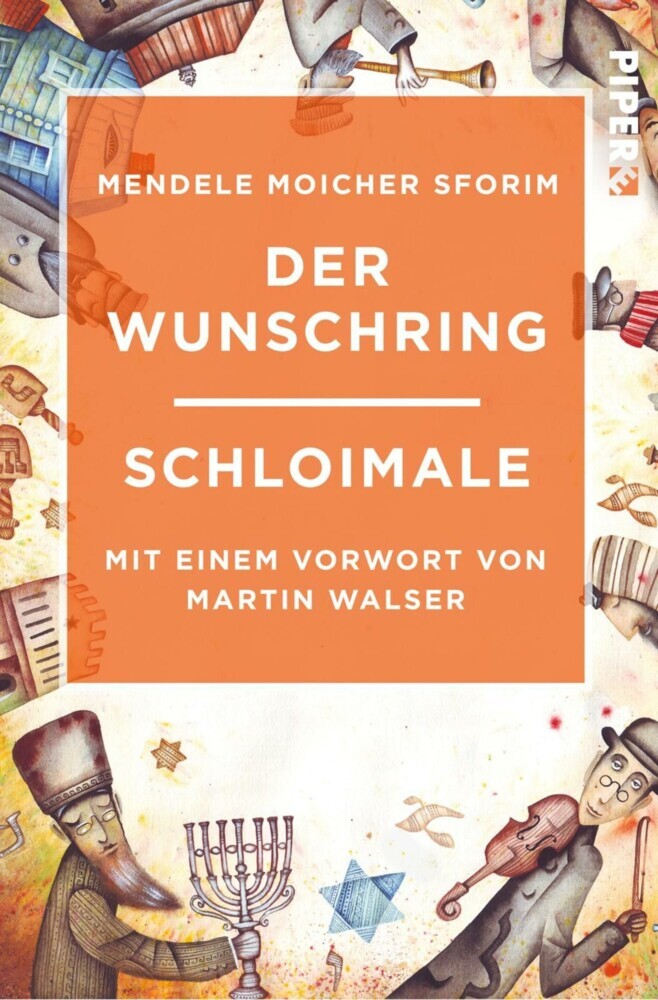 Der Wunschring / Schloimale main product photo