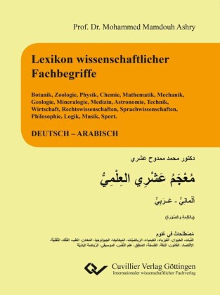Lexikon wissenschaftlicher Fachbegriffe