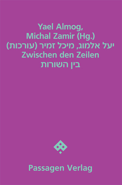 Zwischen den Zeilen main product photo