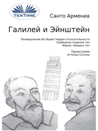Armenia: