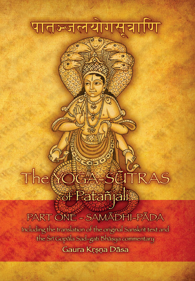 The Yoga-sutras of Patañjali main product photo