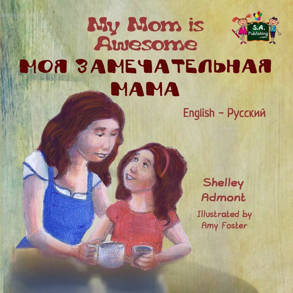 My Mom is Awesome main product photo