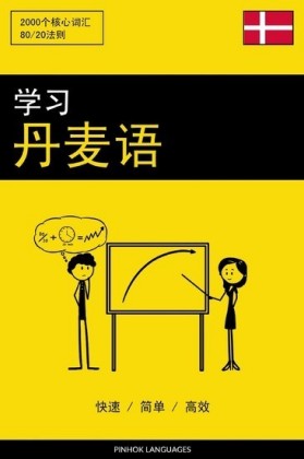 Chinesisch