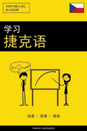 Chinesisch