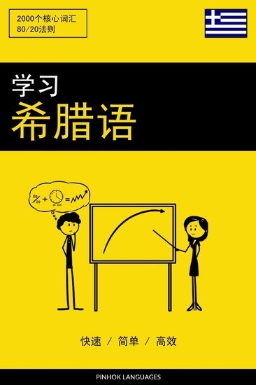 Chinesisch main product photo
