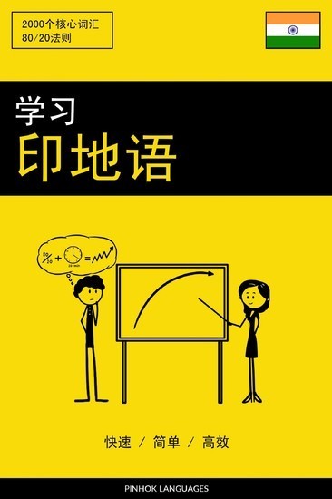 Chinesisch main product photo