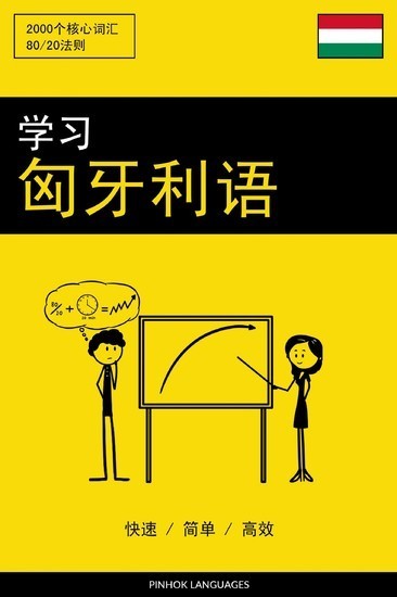 Chinesisch main product photo