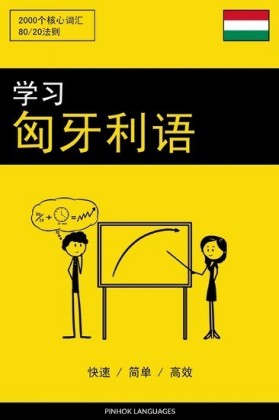 Chinesisch