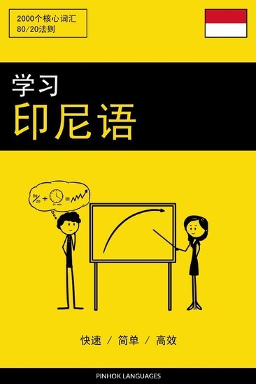 Chinesisch main product photo