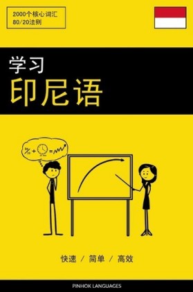 Chinesisch