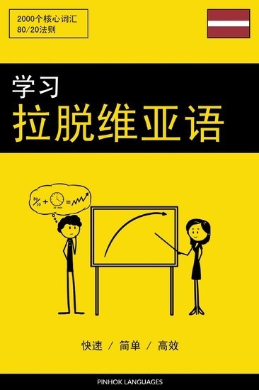 Chinesisch main product photo
