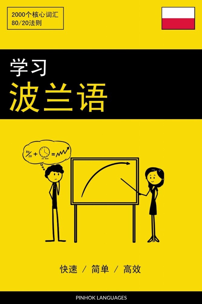 Chinesisch main product photo