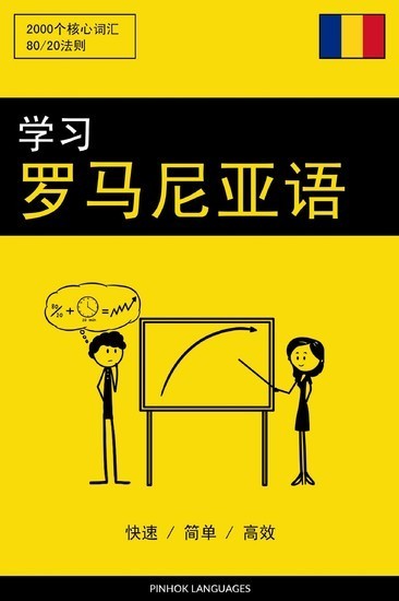 Chinesisch main product photo