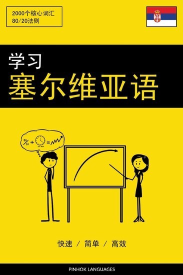 Chinesisch main product photo