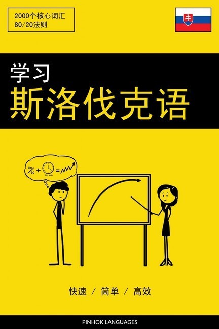 Chinesisch main product photo
