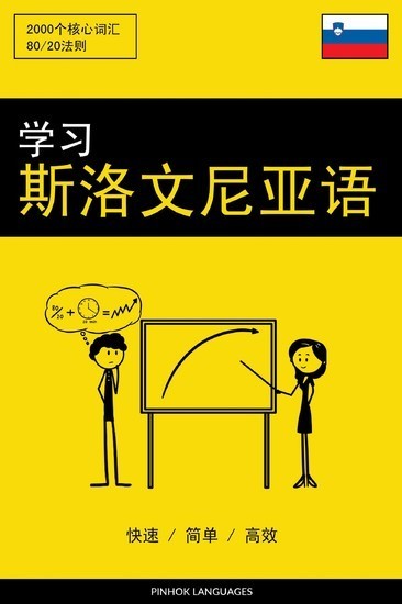 Chinesisch main product photo