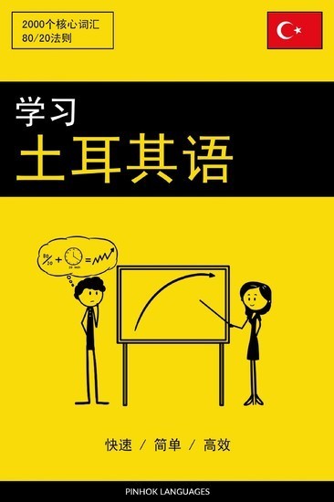 Chinesisch main product photo