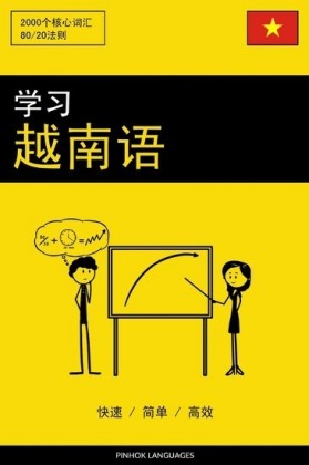 Chinesisch