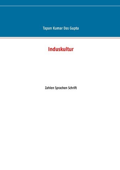 Induskultur main product photo