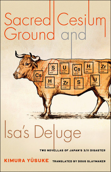 Sacred Cesium Ground and Isa's Deluge main product photo