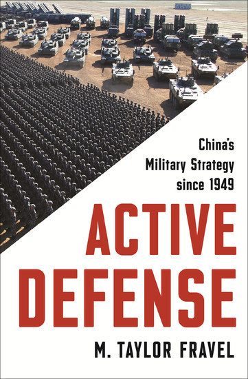 Active Defense main product photo