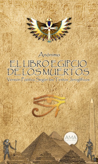 El Libro Egipcio de los Muertos main product photo