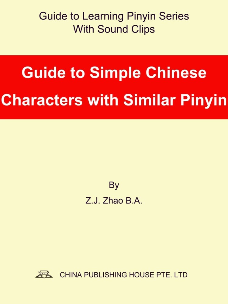 Guide to Simple Chinese Characters with Similar Pinyin main product photo
