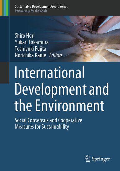 International Development and the Environment main product photo