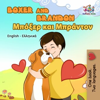 Boxer and Brandon (English Greek Bilingual Book)