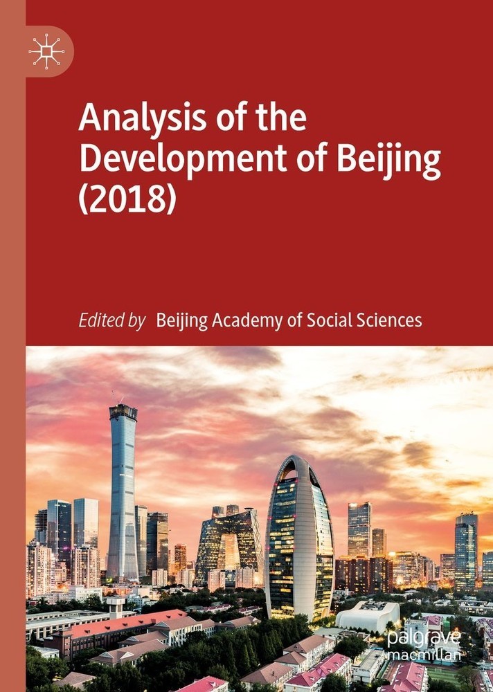Analysis of the Development of Beijing (2018) main product photo