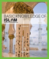 Basic knowledge of Islam