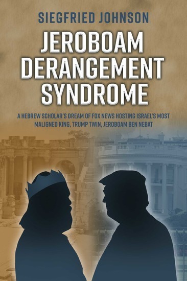 Jeroboam Derangement Syndrome main product photo
