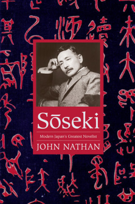 S?seki