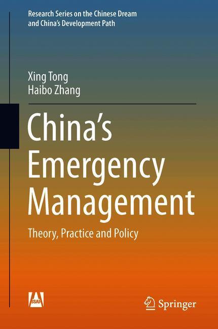 China's Emergency Management main product photo