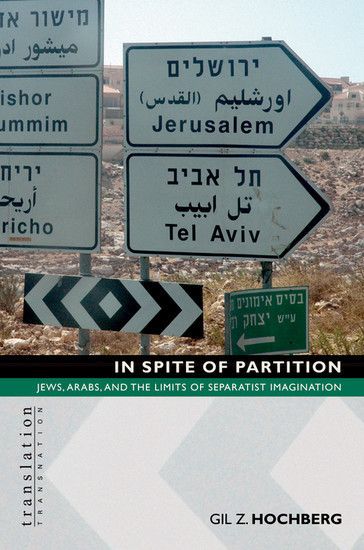 In Spite of Partition main product photo