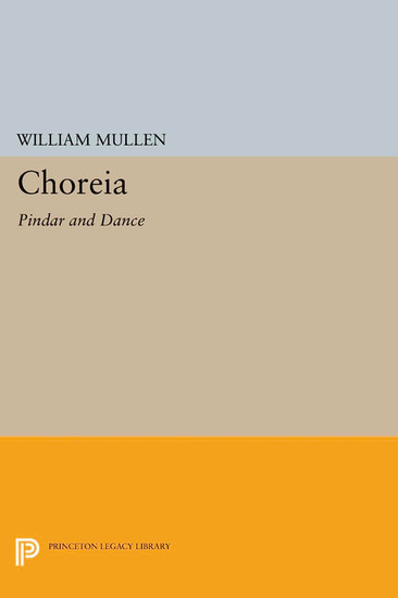 Choreia main product photo