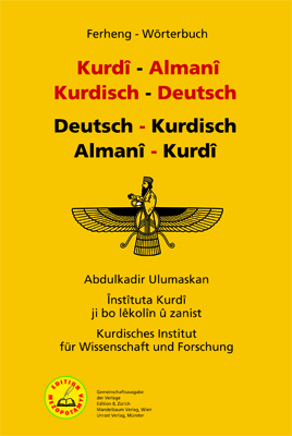 Kurdisch - Deutsch / Deutsch - Kurdisch, Wörterbuch main product photo