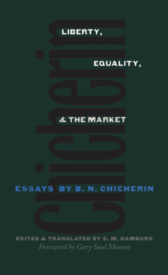 Liberty, Equality, and the Market main product photo