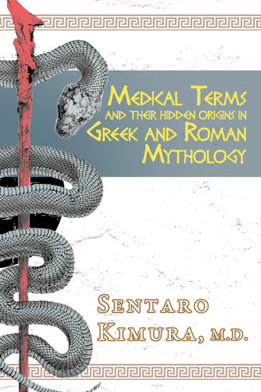 Medical Terms and Their Hidden Origins in Greek and Roman Mythology main product photo