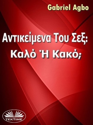 nimini Sigma: ;